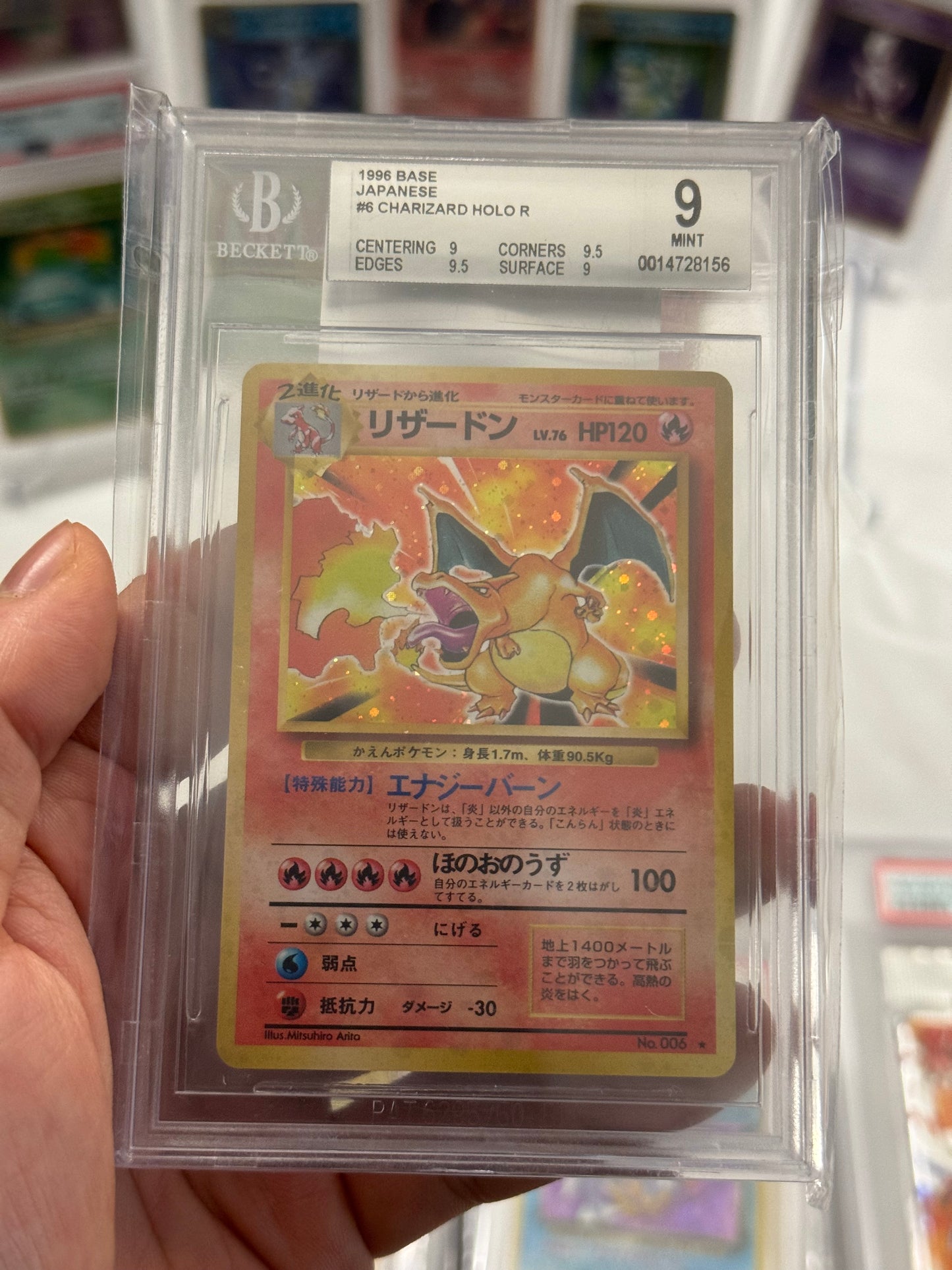 Vintage 1996 Japanese Charizard Holo - Beckett 9 Mint Graded Pokémon Card