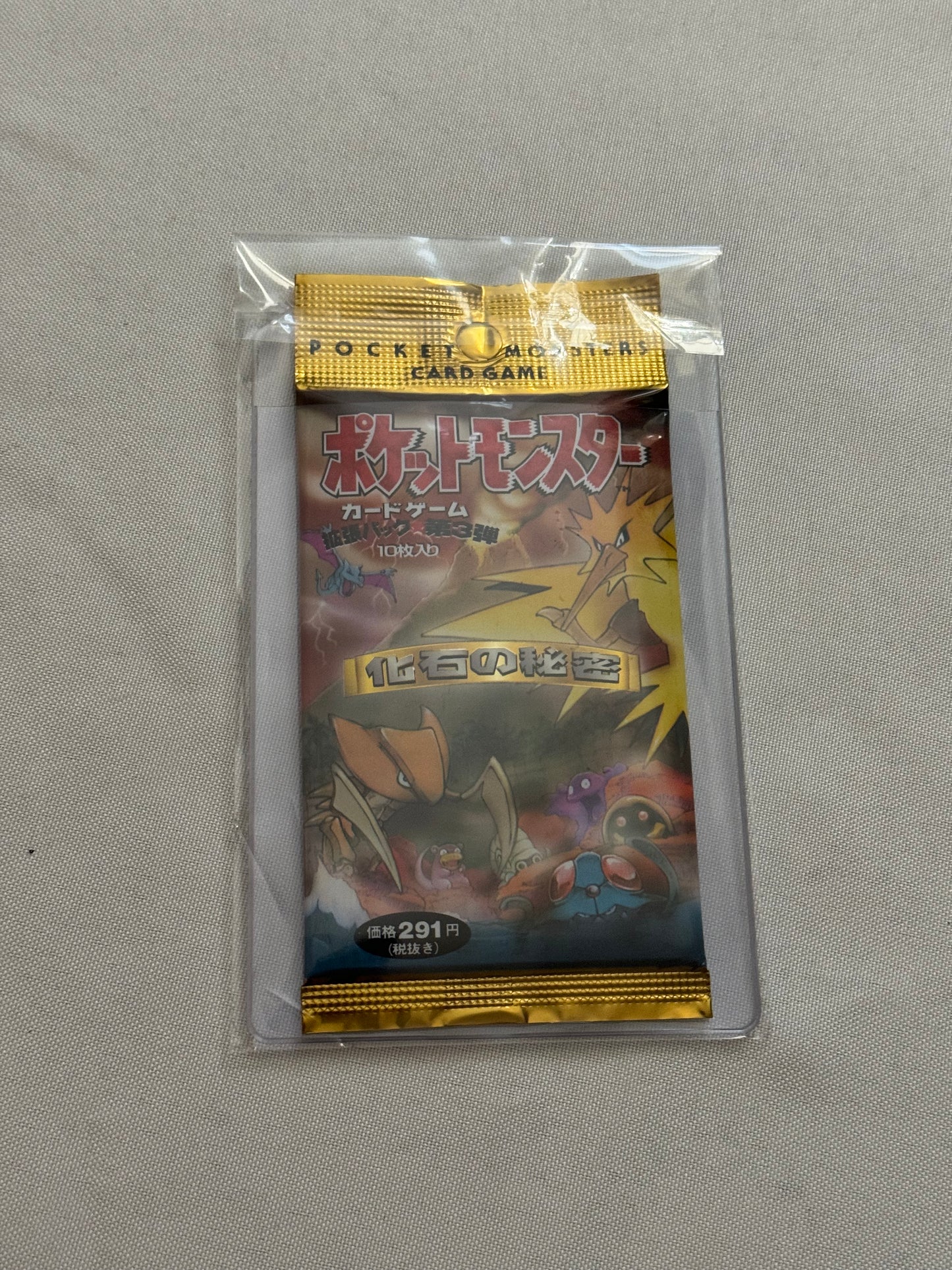 Original Japanese Jungle Sealed Booster Pack - Pokémon TCG