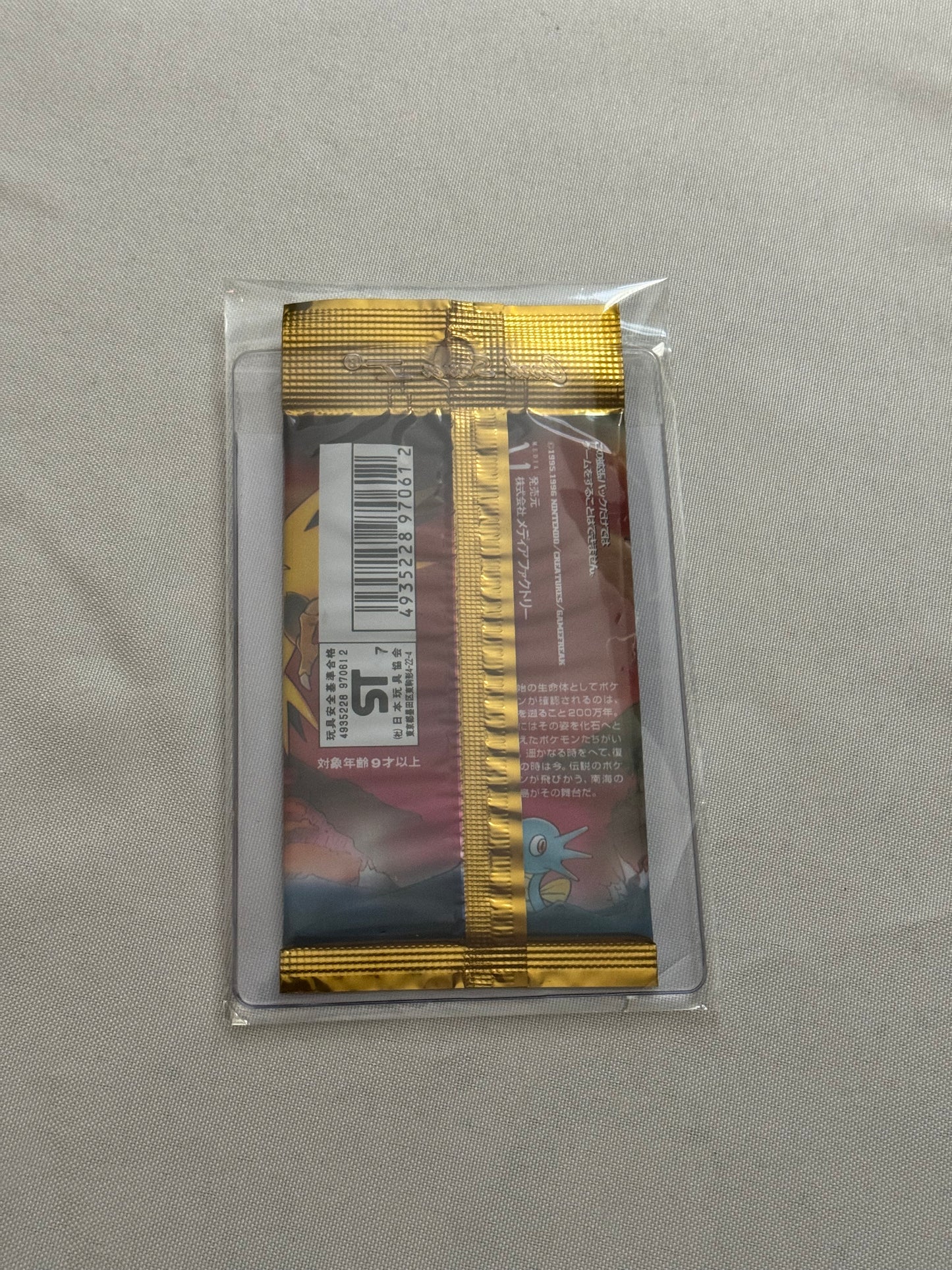 Original Japanese Jungle Sealed Booster Pack - Pokémon TCG