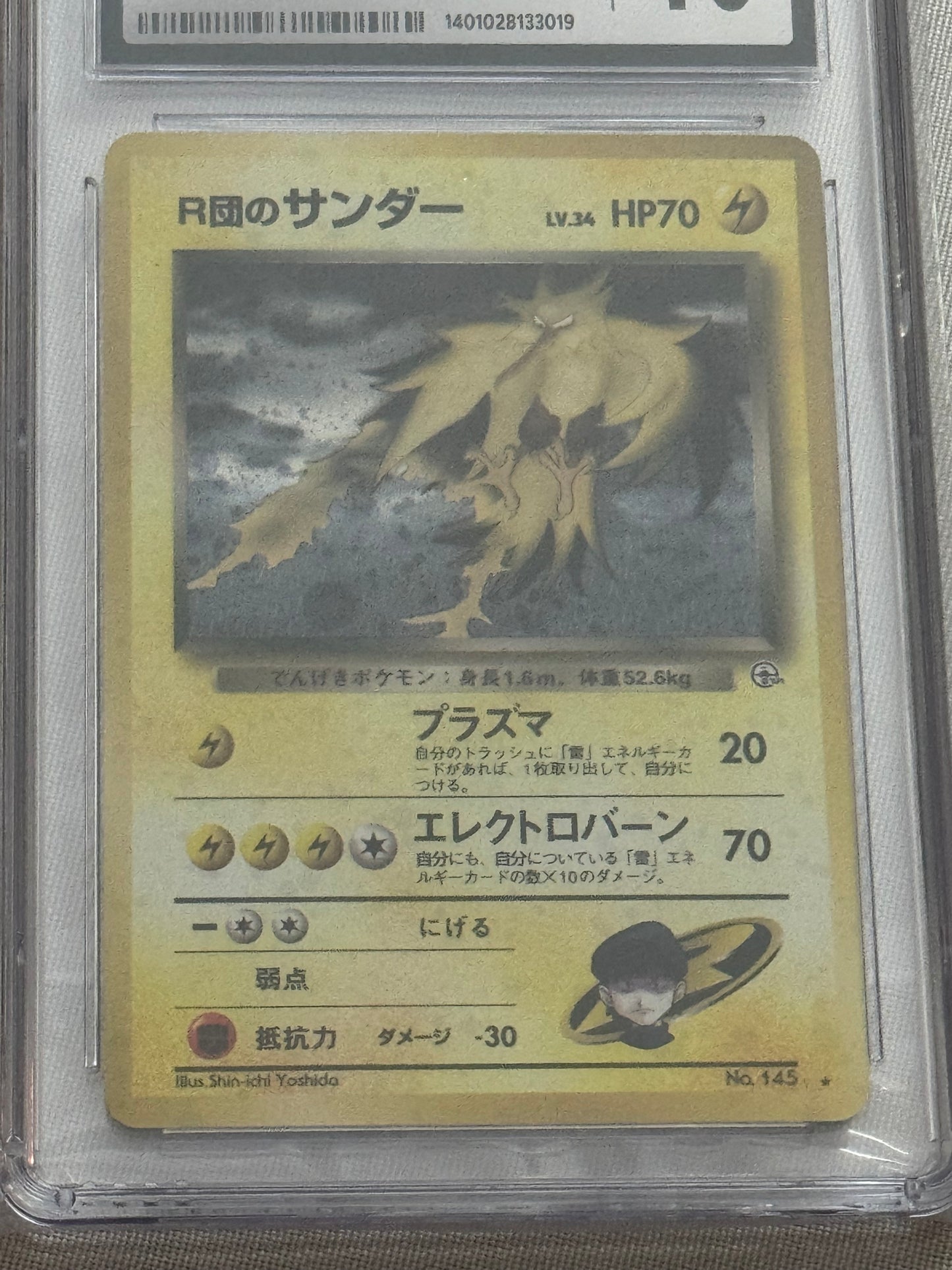 Japanese Rocket's Zapdos Holo - CGC 10 Mint Graded Pokémon Card