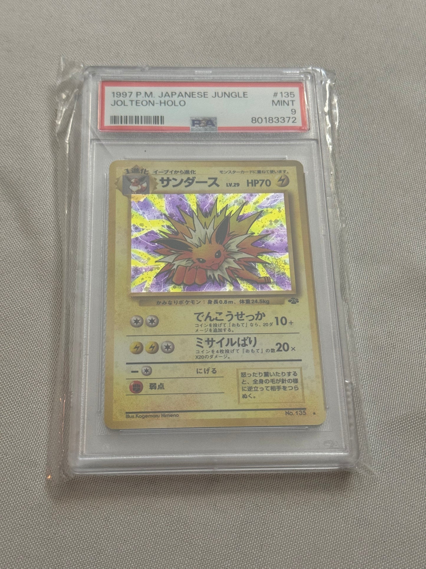 Japanese Jungle Jolteon Holo with Swirl - PSA 9 Mint Graded Pokémon Card