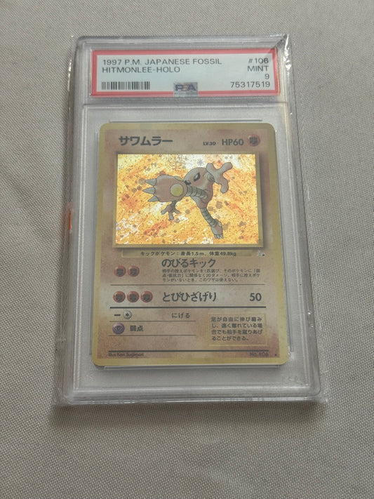 Japanese Mystery of the Fossils Hitmonlee Holo w/ swirl - PSA 9 Mint Graded Pokémon Card