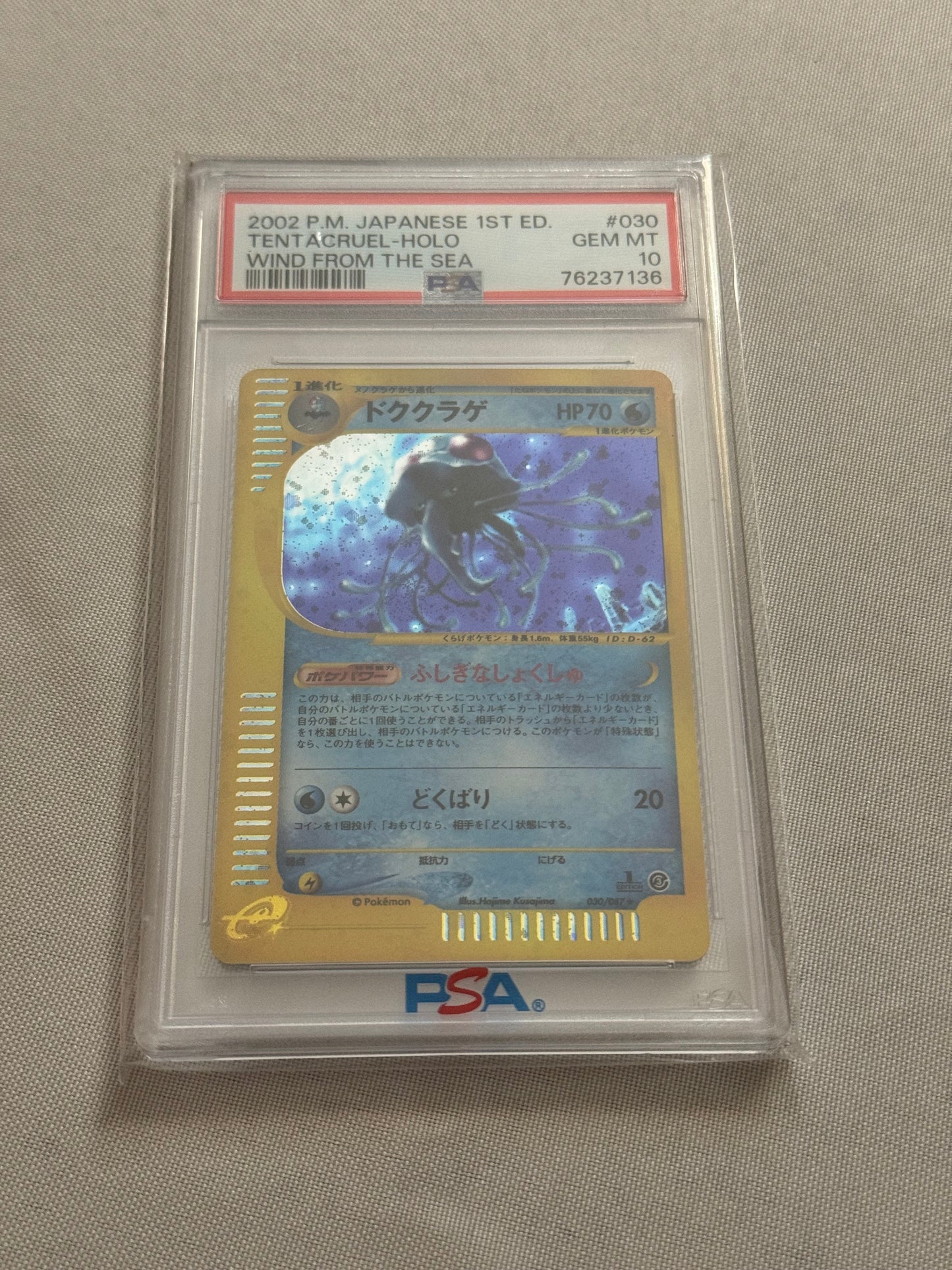 2002 Japanese 1st Edition PM Tentacruel Holo - PSA 10 Mint Graded Pokémon Card