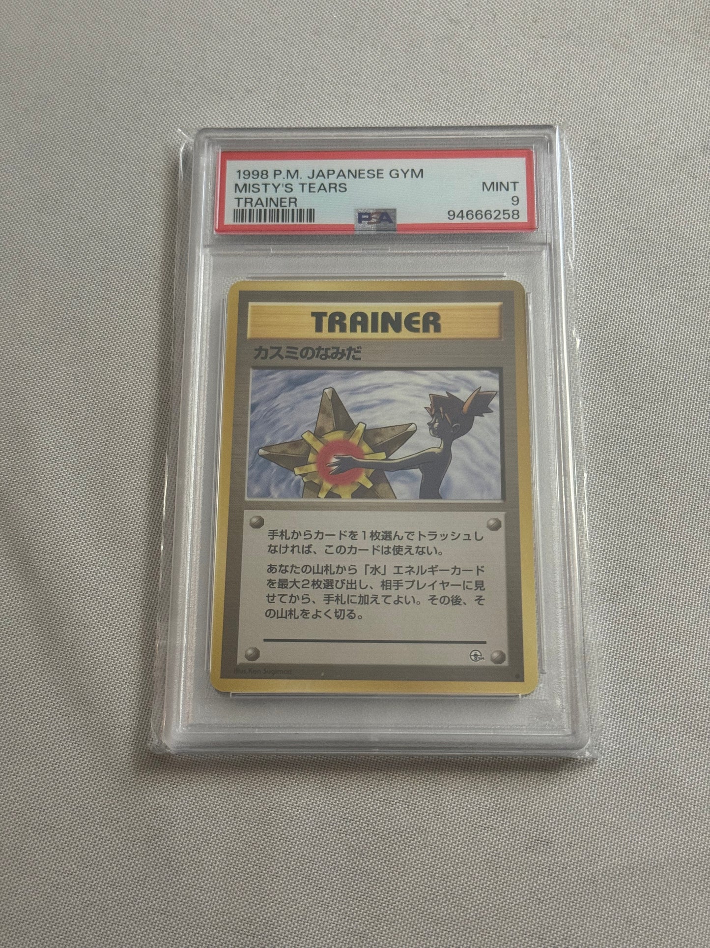 Japanese Misty's Tears Trainer Card - PSA 9 Mint Graded Pokémon Card