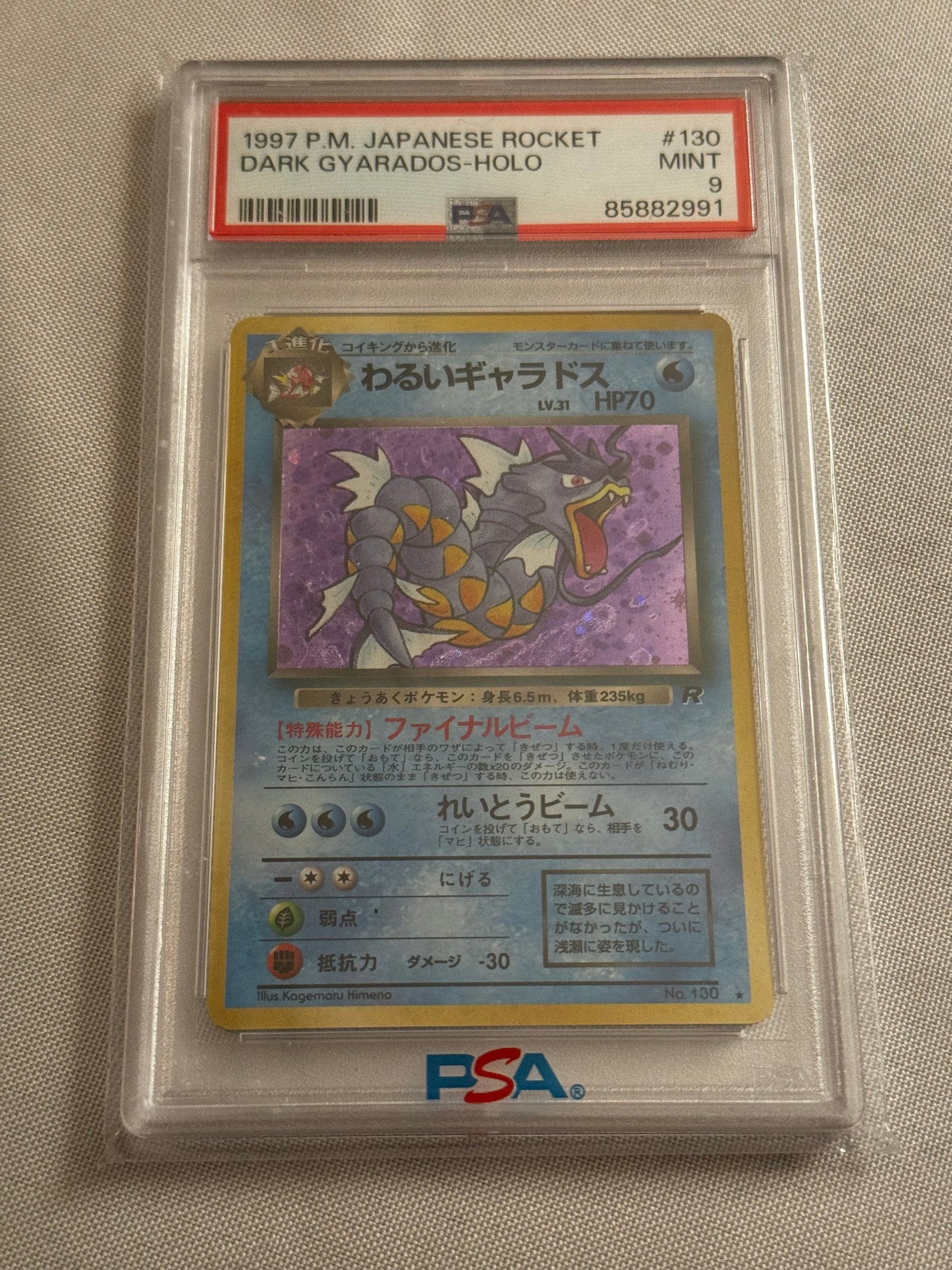 Japanese Dark Gyarados Holo - PSA 9 Mint Graded Pokémon Card