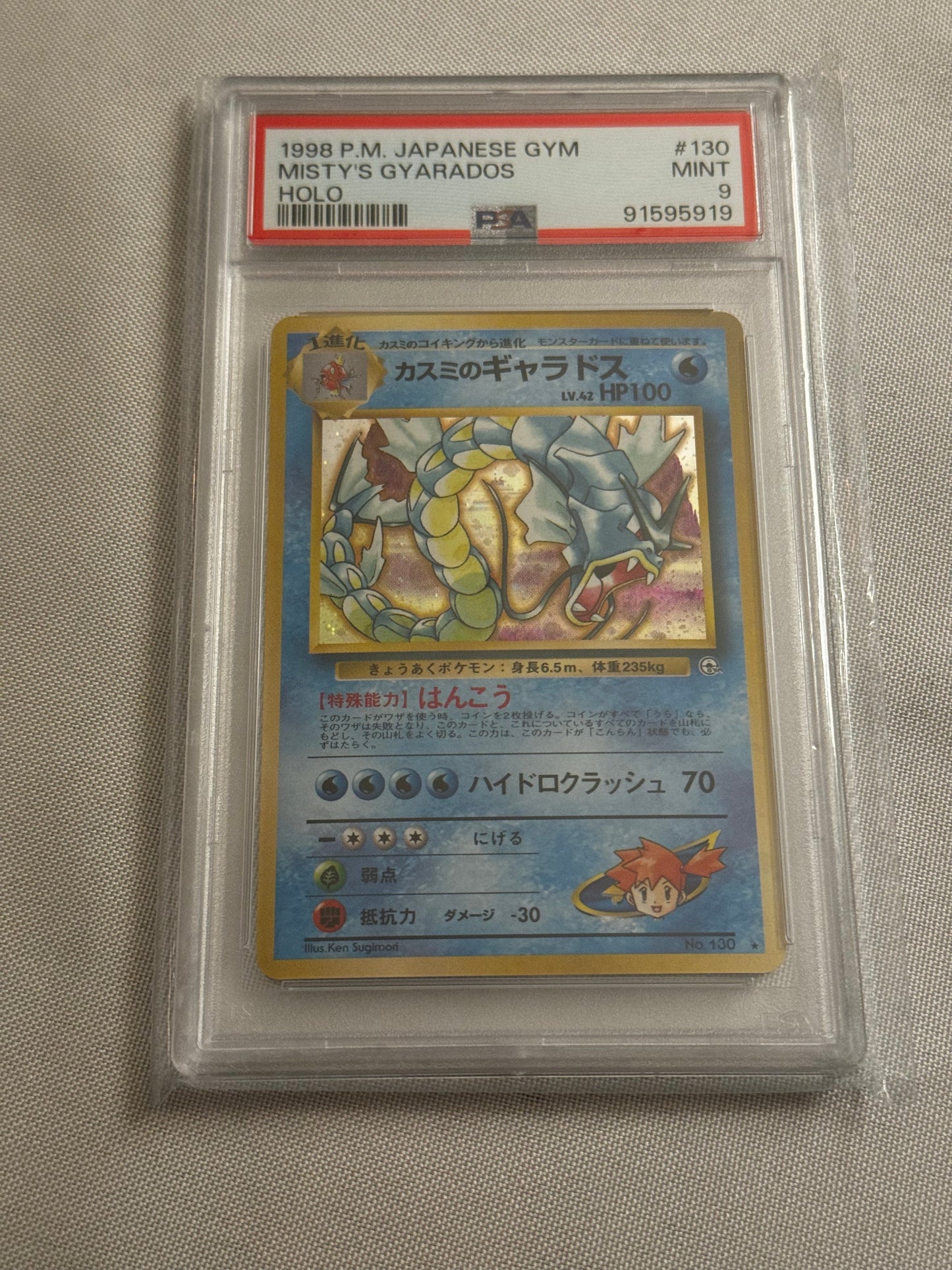 Japanese Misty's Gyarados Holo - PSA 9 Mint Graded Pokémon Card