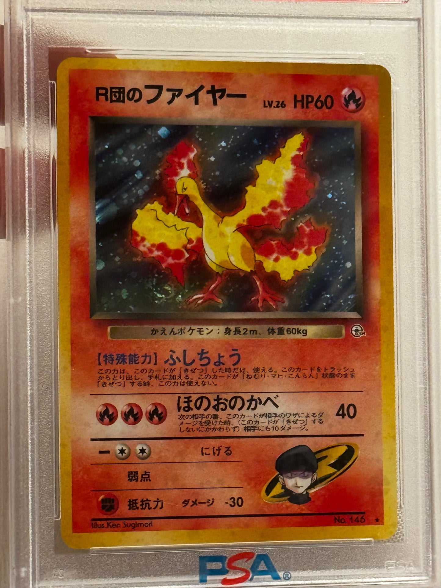 Japanese Team Rocket Moltres Holo - PSA 9 Mint Graded Pokémon Card with Swirl