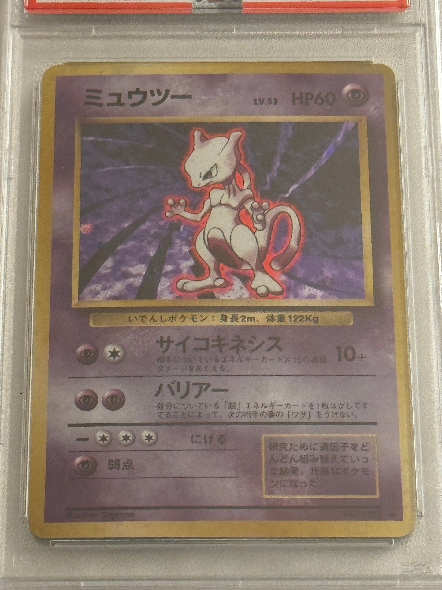 Vintage 1996 Japanese Mewtwo Holo - PSA 9 Mint Graded Pokémon Card