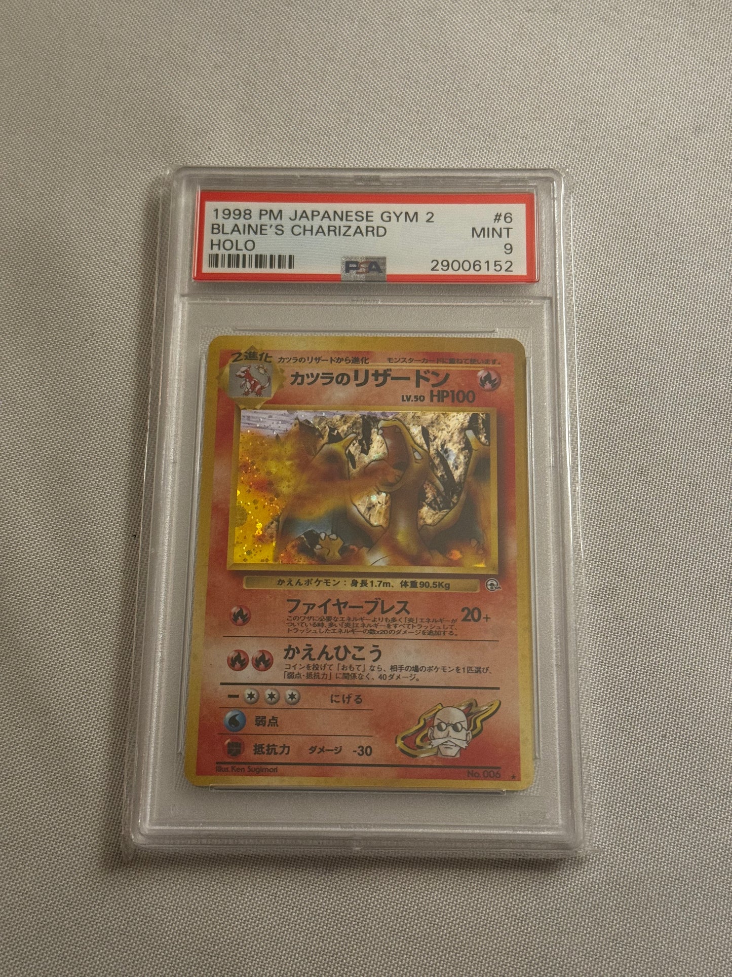 Japanese Blaine's Charizard Holo - PSA 9 Mint Graded Pokémon Card